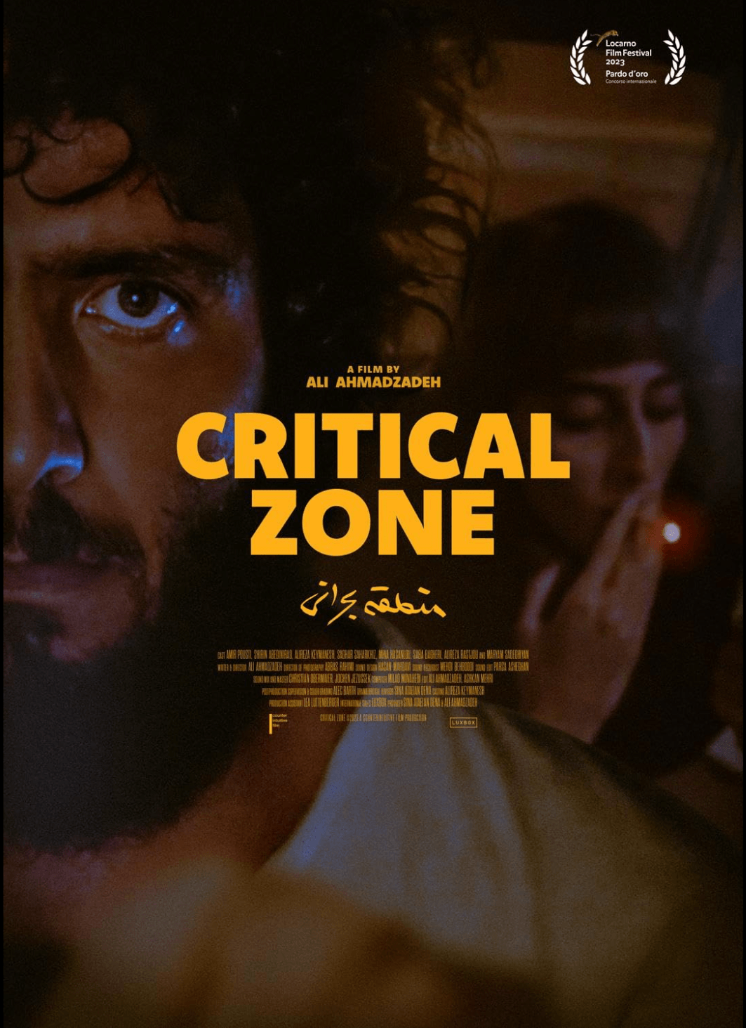 Critical Zone | Ali Ahmdazadeh